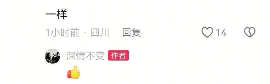 世界杯客户端升级-王石的悲剧：裸泳的傻白甜富二代